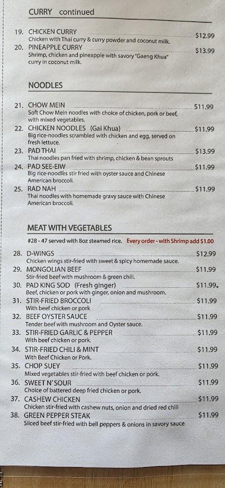 D-Thai Restaurant Menu image 1